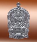 หลวงปู่สิงห์ เขมจิตโต วัดบ้านป่าตะแบง เมืองโคราช