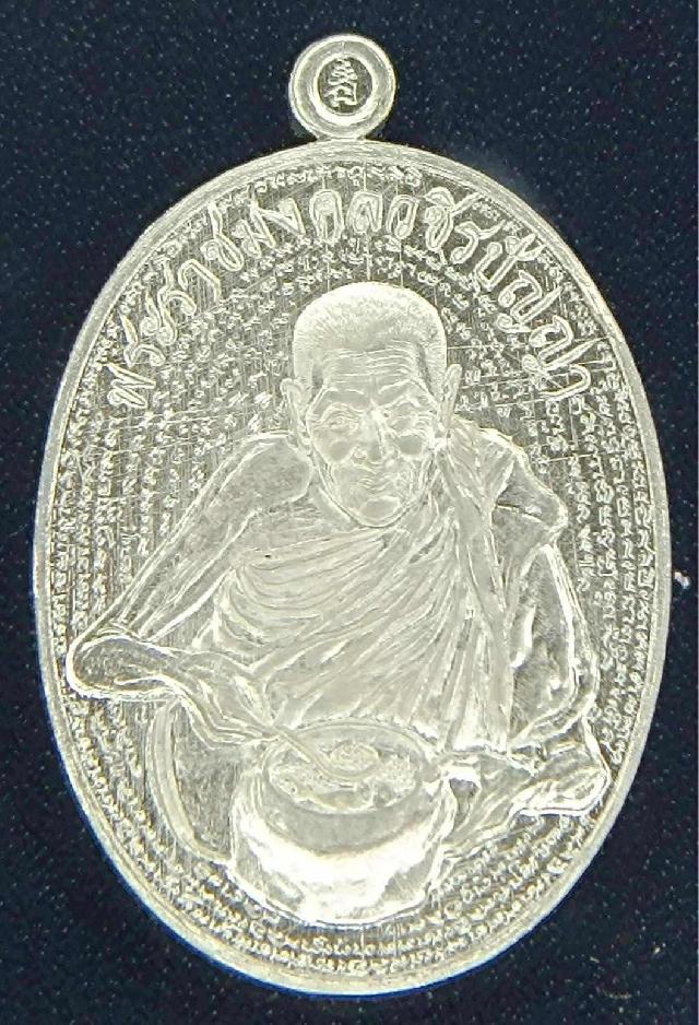 เปิดจองเหรียญยันนะฦโมฦๅ หลวงปู่อิ่ม วัดทุ่งนาใหม่ เปิดจองครับ