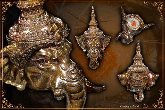 เศียรพระอุเชนทร์  รุ่น 