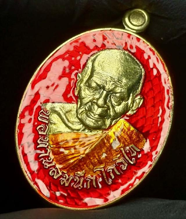 เหรียญรุ่นแรก พ่อท่านสมนึก_โกวิโท อายุ 98 ปี ช้างเผือกแห่งเมืองนคร เปิดจองครับ