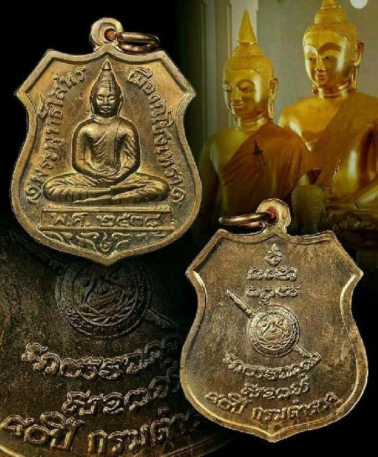 หลวงพ่อโสธร กรมตำรวจ80ปี เป็นรุ่นประวัติศาสตร์ รุ่นดัง!!!หลวงพ่อโสธรครับ