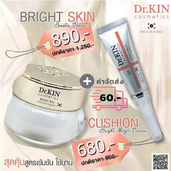 เป็นสินค้าแบรนด์ทางร้านคเณศรเองครับ Dr.KlN cosmetics