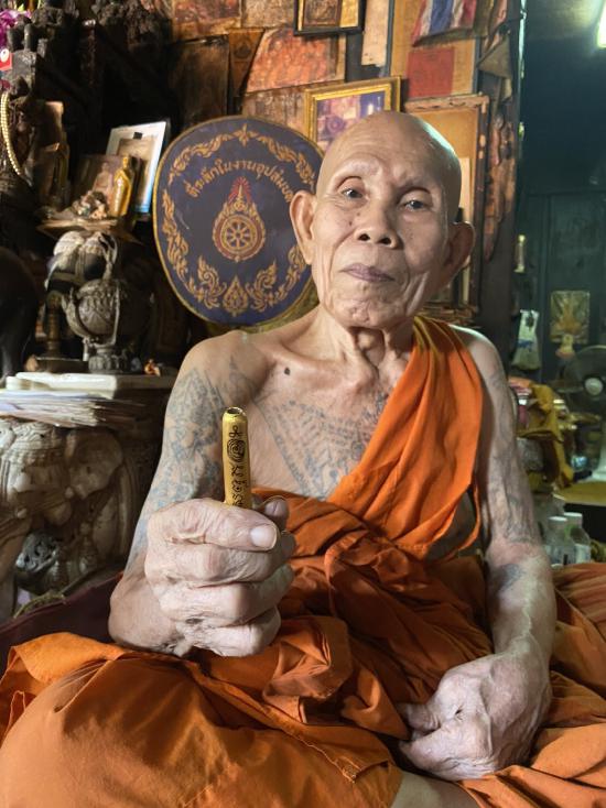 ตะกรุดนารายณ์พลิกแผ่นดิน เปิดจอง ครับ