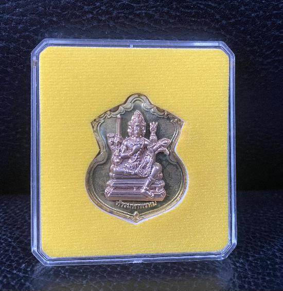 เหรียญพระพรหม” รุ่นพรหมบวร ปี 2553 “ วัดบวรนิเวศวิหาร กรุงเทพมหานคร บูชาได้แล้วครับ
