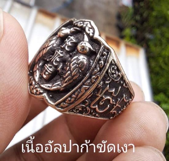 เปิดจอง แหวนเทพสาริกามหาเฮงปราบเซียนบ่อน ครูบาแบ่ง ฐานุตตโม วัดบ้านโตนด  จ.นครราชสีมา เปิดจองครับ