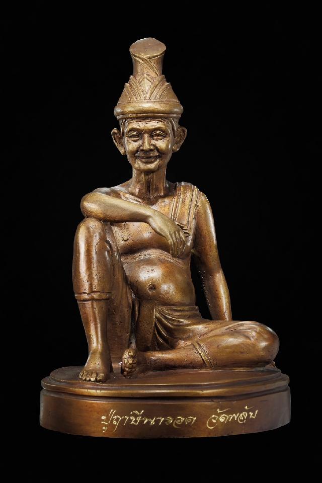 ฤาษีองค์แรกของไตรภูมิ ปู่ฤาษีนารอด เปิดจองครับ