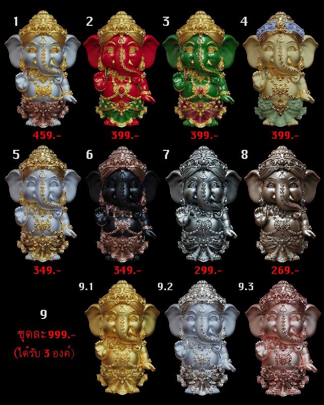 เปิดสั่งจอง ”พระบาละคณปติ“ (รายละเอียดรูปและราคาอยู่ในคอมเมนต์) เปิดจองครับ