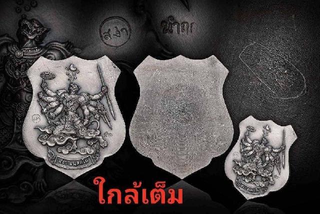 แรงไม่ลดละนะจ้ะพี่น้อง ของมันต้องมีเหรียญดีอีกรุ่น เปิดจองครับ