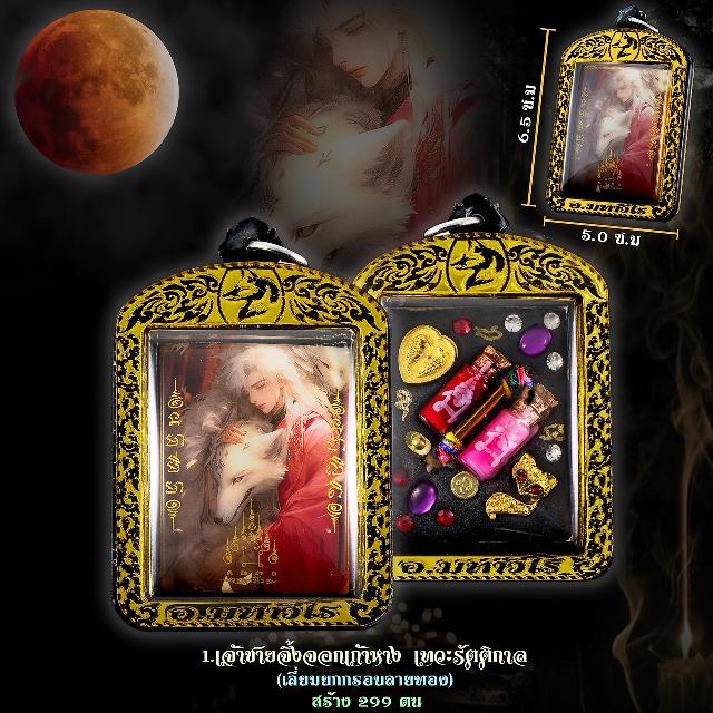 พระอาจารย์อำนาจ มหาวีโร สำนักปฏิบัติธรรม มหาวีโร จ.ชัยภูมิ เปิดจองครับ