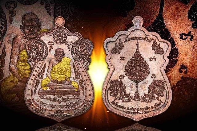 เปิดจองร่วมบุญเหรียญกฐิน67งานบุญใหญ่แห่งปี