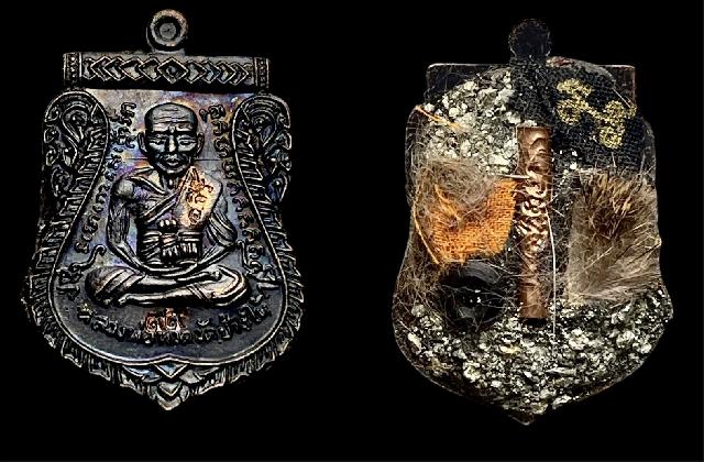 เหรียญเสมาหน้าเลื่อน หลวงพ่อทวด หลังอุดมวลสาร (รุ่นแรก) เปิดจองครับ