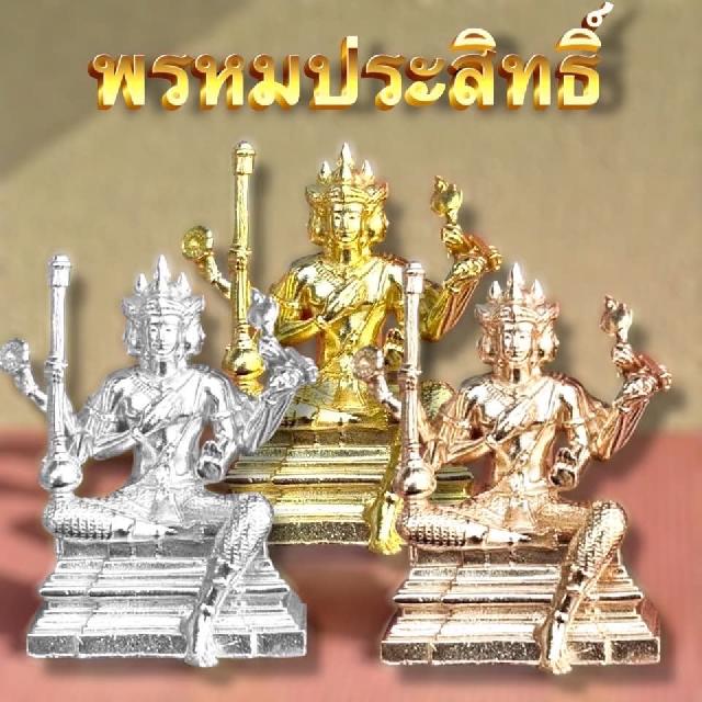 หลวงพ่อธรรมดล กิตติปัญโญ วัดหนองปรือ ปักธงชัย นครราชสีมา  เปิดจอง