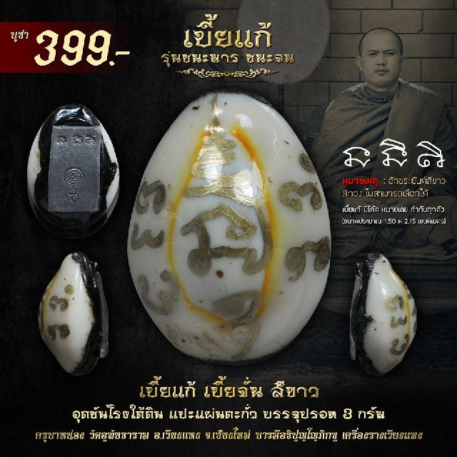 ครูบาหน่อง #บารมีอธิปุญโญภิกขุ #วัดอุทัยธาราม อ.เวียงแหง จ.เชียงใหม่ เปิดจองครับ