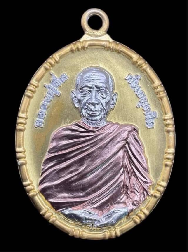 หลวงปู่จื่อ_พันธมุตโต  (เหรียญรุ่นนี้ไม่มีดีแค่ชื่อแน่นอน) เปิดจองครับ
