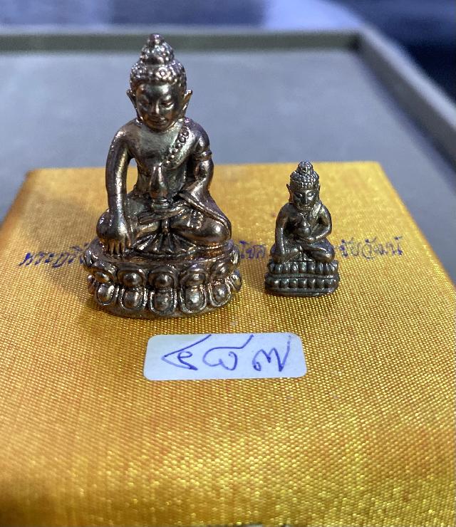 พระกริ่งครองเมืองสัมฤธิโชคและพระชัยวัฒน์ วัดไตรมิตรวิทยาราม กรุงเทพมหานคร บูชาได้แล้วครับ
