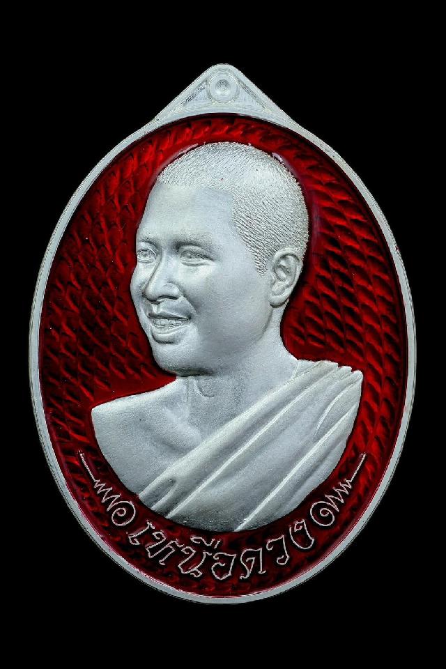 เปิดจองอย่างเป็นทางการ วันที่ 2 พฤศจิกายนนี้! 🙏✨ เหรียญ “เหนือดวง” วาระกุศลแห่งบุญใหญ่ เปิดจองครับ