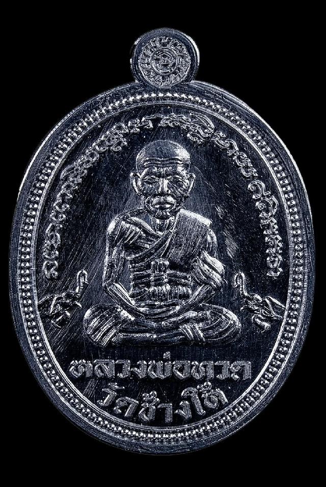 หลวงปู่ทวด_พ่อท่านคล้าย เปิดจองครับ