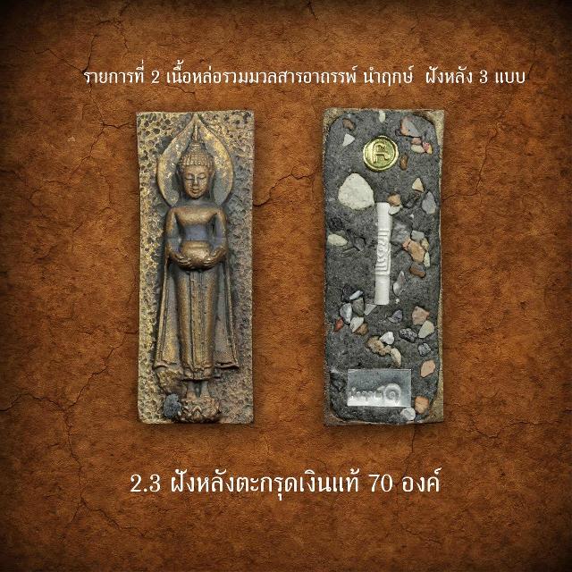 พระอาจารย์นิพนธ์ วัดลอน พัทลุง วัตถุประสงค์ ร่วมสมทบทุนสร้างกำแพงแก้วโบสถ์วัดลอน พัทลุง เปิดจองครับ