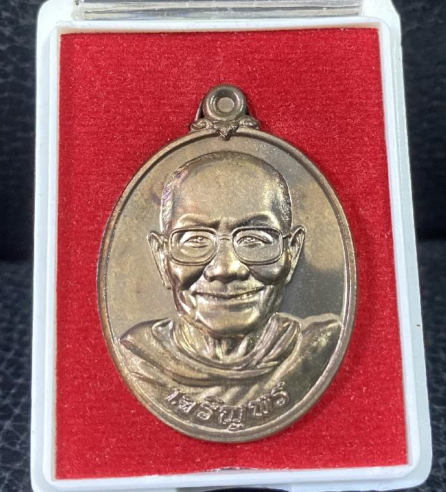 เหรียญเจริญพรล่าง หลวงพ่อจรัญ วัดอัมพวัน จ.สิงห์บุรี รุ่นเจริญพร เนื้อนวะโลหะ ปี 2554 บูชาได้แล้วครับ