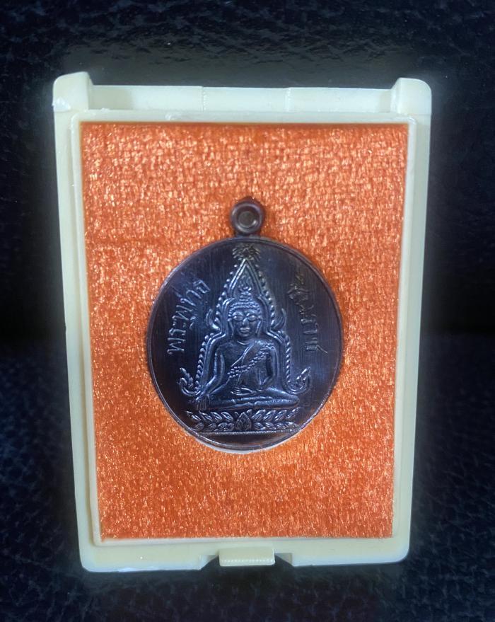 ที่ระฤก 100 ปี เหรียญรุ่นแรก”พระพุทธชินราช”วัดพระศรีรัตนมหาธาตุวรมหาวิหาร จ.พิษณุโลก บูชาได้แล้วครับ