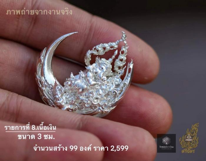 โอม ศรี คเณศายะ นะมะฮา …พระพิฆคเณศ รุ่น “สุขนิรันดร์” เปิดจองครับ