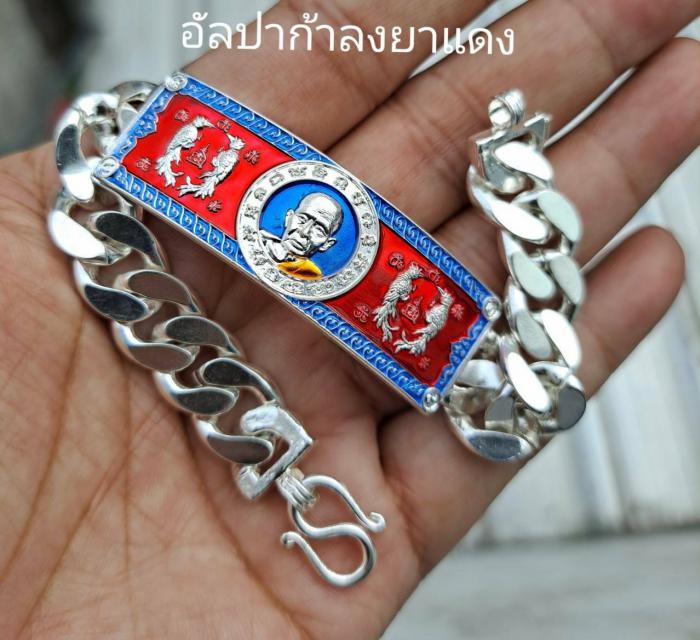 เปิดจอง เลสข้อมือ รุ่นแรก          (รวยพันล้าน) (ขนาด 4 บาท พร้อมสาย) ครูบาแบ่ง  ฐานุตตโม วัดบ้านโตนด  จ.นครราชสีมา เปิดจองครับ