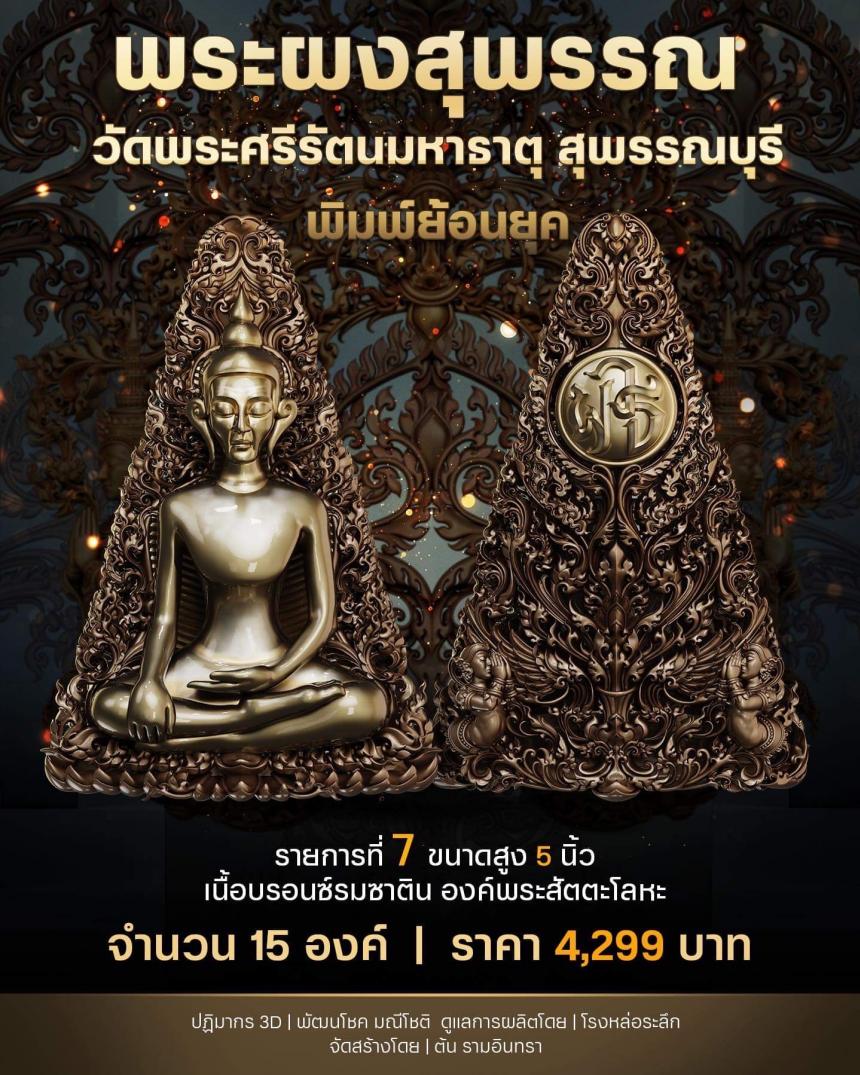 ðļāđāļŦāļĢāļĩāļĒāļāļŦāļĨāđāļāļāļļāļāļāļĻāļīāļĨāļāđ ðđāđāļŦāļĢāļĩāļĒāļāļŦāļĨāđāļāļāļāļēāļāļāļđāļāļē āļŠāļđāļ 5 āļāļīāđāļ§ ðāļāļĢāļ°āļāļēāļāļāļāļē āļ§āļąāļāļāļēāļāļāļāļē āļ.āļāļīāļĐāļāļļāđāļĨāļ ðāļāļĢāļ°āļāļāļŠāļļāļāļĢāļĢāļ āļ§āļąāļāļāļĢāļ°āļĻāļĢāļĩāļĢāļąāļāļāļĄāļŦāļēāļāļēāļāļļ āļŠāļļāļāļĢāļĢāļāļāļļāļĢāļĩ āđāļāļīāļāļāļāļāļāļĢāļąāļ