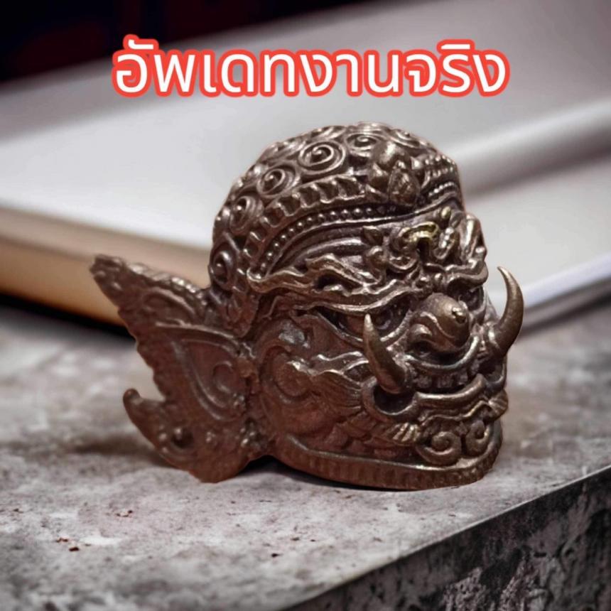 เปิดจองครับ🚩🚩 🥰🥰เศียรพระพิราบ บรมครูเทพอสูร บันดาลทรัพย์