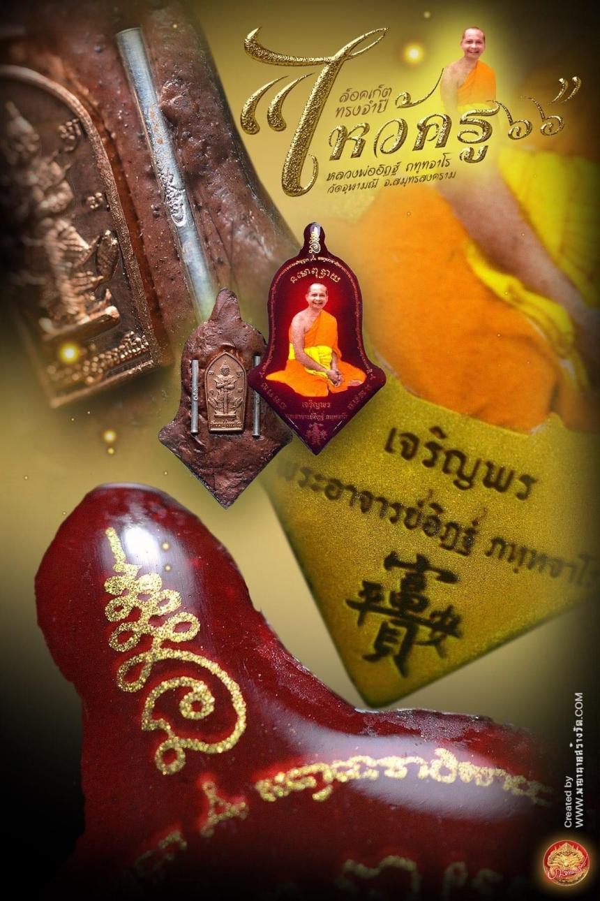 ล็อกเก็ตจำปีรุ่นแรก🙏 เปิดจองวันจันทร์ที่ 21 ส.ค. 2566 เวลา 9.00 น. ครับ เป็นต้นไปครับ เปิดจองครีบ
