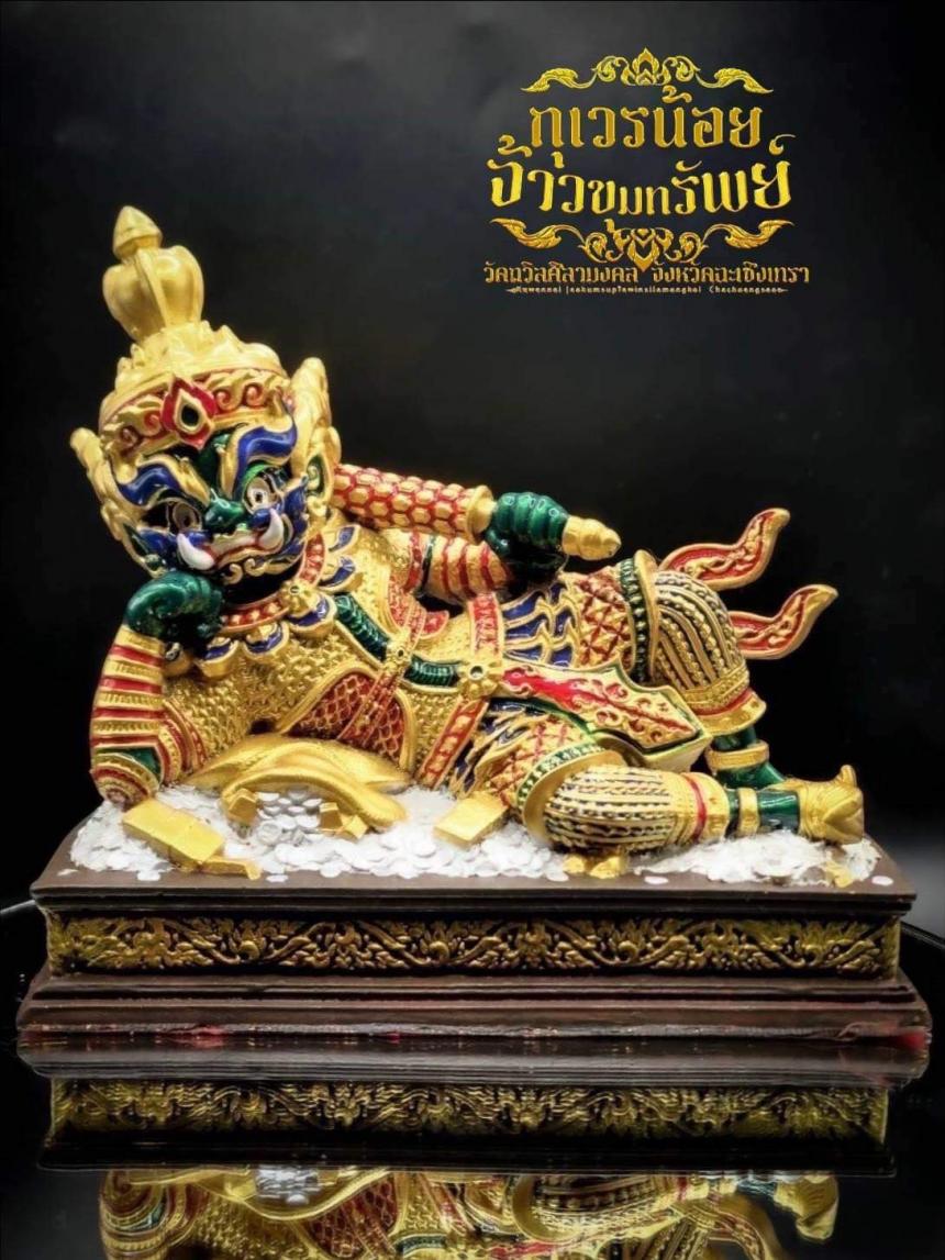 พระอาจารย์เชษฐ์ ผู้เปี่ยมด้วยเมตตา วัดถวิลศิลามงคล จังหวัดฉะเชิงเทรา เปิดจองครับ