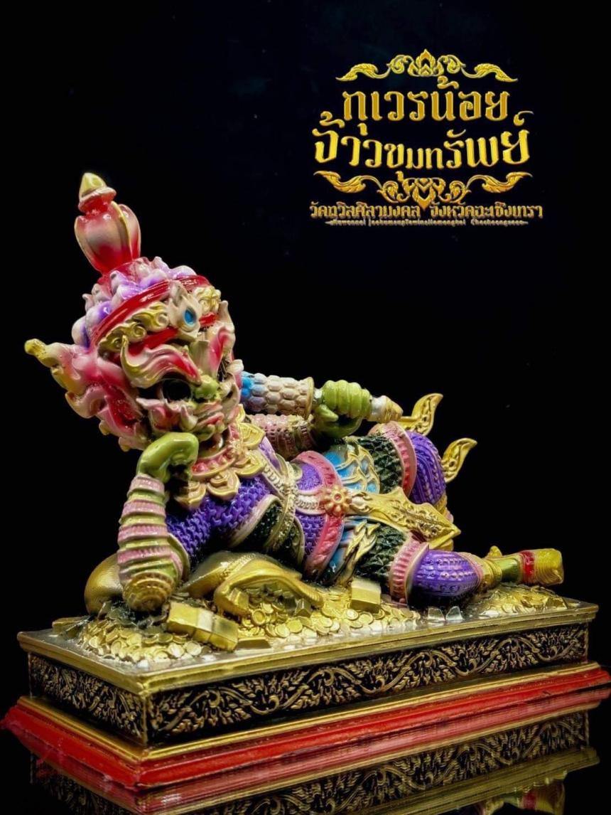 พระอาจารย์เชษฐ์ ผู้เปี่ยมด้วยเมตตา วัดถวิลศิลามงคล จังหวัดฉะเชิงเทรา เปิดจองครับ