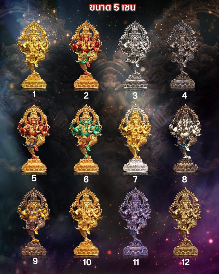 เปิดสั่งจอง พิฆเนศวร รุ่น มหาเทพสำเร็จสมปรารถนา เปิดจองครับ