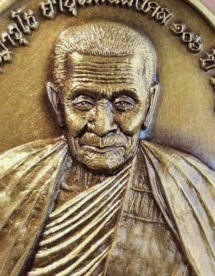หลวงปู่อิ่ม ปญฺญาวุโธ วัดทุ่งนาใหม่ จ.นครศรีธรรมราช เปิดจองครับ