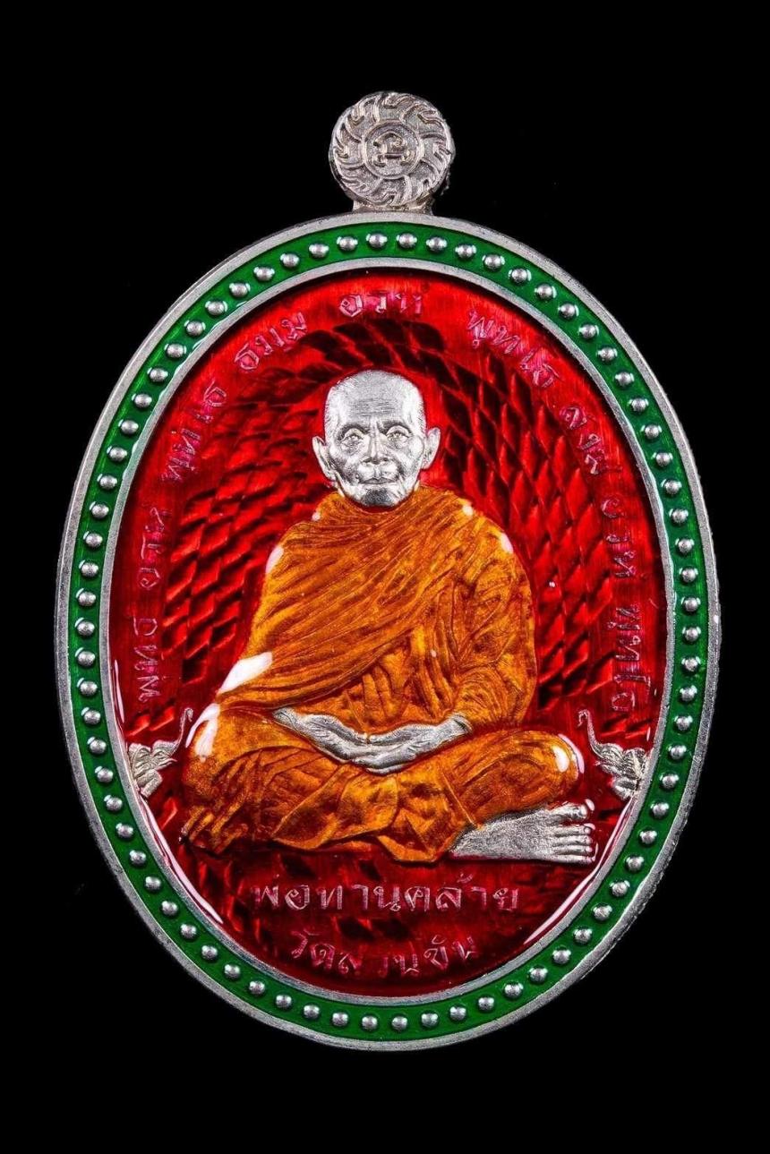 บูรพาจารย์ ไหว้ครู 67 #ทิ้งทวนก่อนหยุดสร้าง ปี67 เปิดจอง