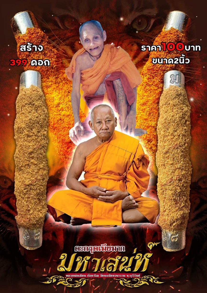 ðāļŦāļĨāļ§āļāļāđāļāđāļĄāļĩāļĒāļ āļāļąāļĨāļĒāļēāđāļ āļ§āļąāļāļāļ°āđāļāļĩāļĒāļāļ§āļāļēāļĢāļēāļĄ āđāļāļīāļāļāļāļāļāļĢāļąāļ