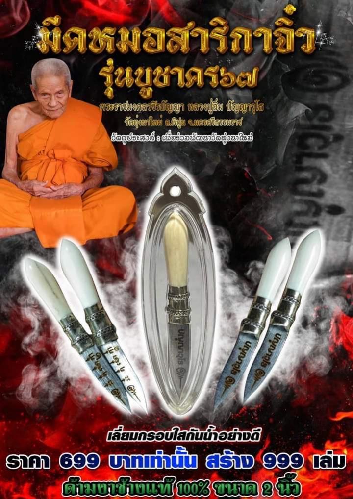ðĄïļðĄïļāļĄāļĩāļāļŦāļĄāļāļŠāļēāļĢāļīāļāļēāļāļīāđāļ§ āļĢāļļāđāļ āļāļđāļāļēāļāļĢāļđ āđāđ ðļāļāđāļāļāđāļēāļāļāļīāđāļĄ āļ§āļąāļāļāļļāđāļāļāļēāđāļŦāļĄāđðļ