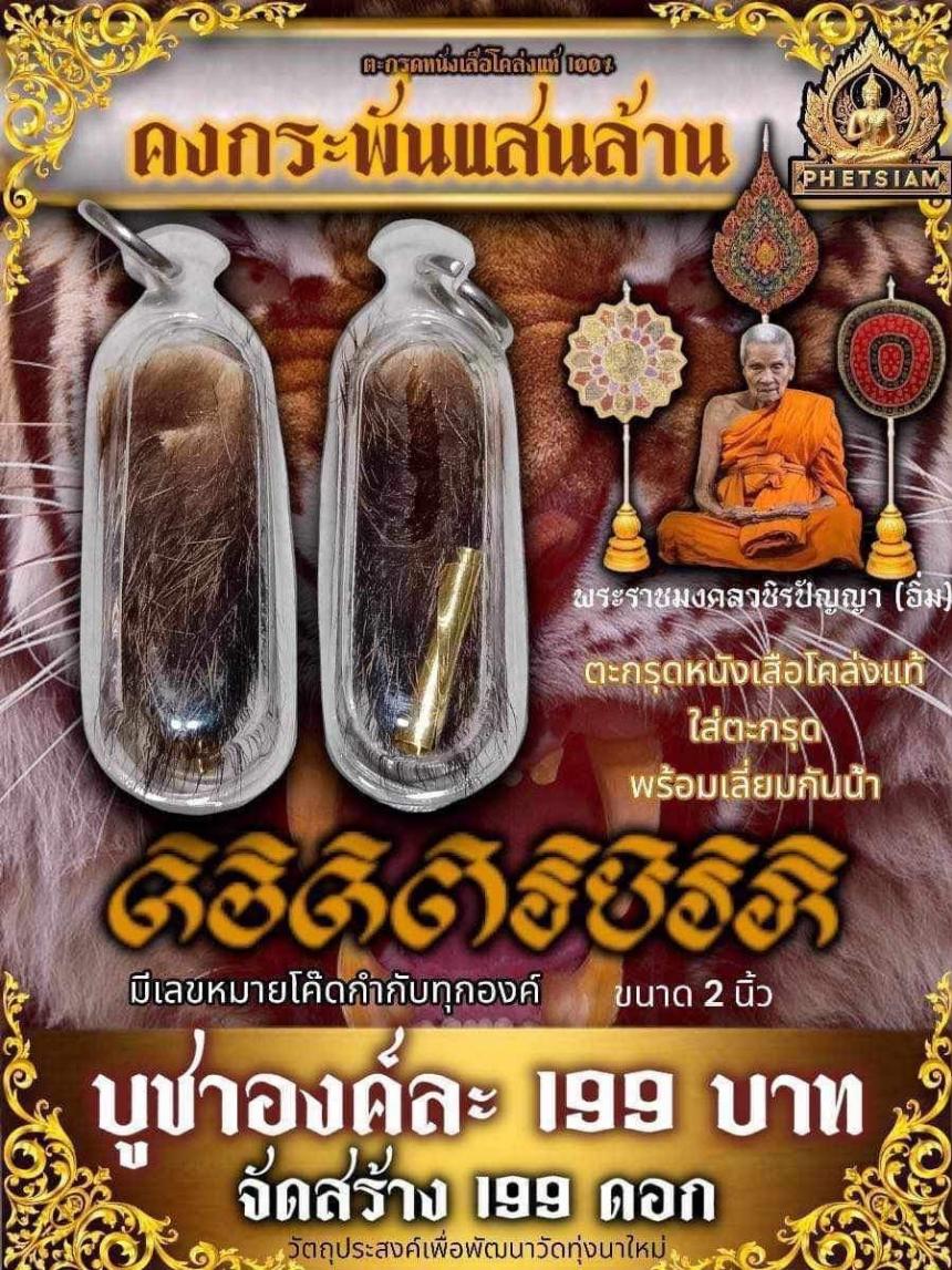 ððāļāđāļāļāđāļēāļāļāļīāđāļĄ āļ§āļąāļāļāļļāđāļāļāļēāđāļŦāļĄāđðð āđāļāļīāļāļāļāļāļāļĢāļąāļ