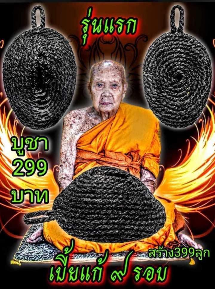 ððāļŦāļĨāļ§āļāļāļđāđāļāļĩāļ āļāļĩāļĢāļāļąāļāđāļ āļāļēāļĒāļļ108āļāļĩ āđāļāļīāļāļāļāļāļāļĢāļąāļ