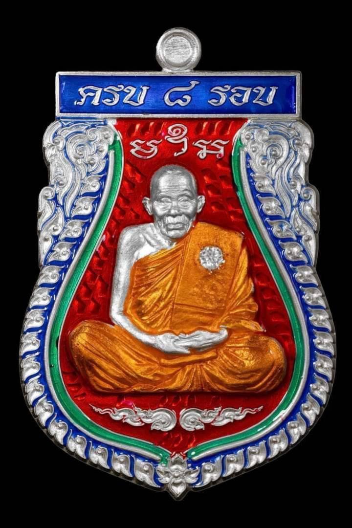 ครบ ๘ รอบ อายุวัฒนมงคล ร่วมสร้างบุญกับหลวงปู่เฮงด้วยกันนะครับ 📌สมทบทุนสร้างมณฑลรูปเหมือนองค์ใหญ่ หลวงปู่เฮง ปภาโส เปิดจองครับ