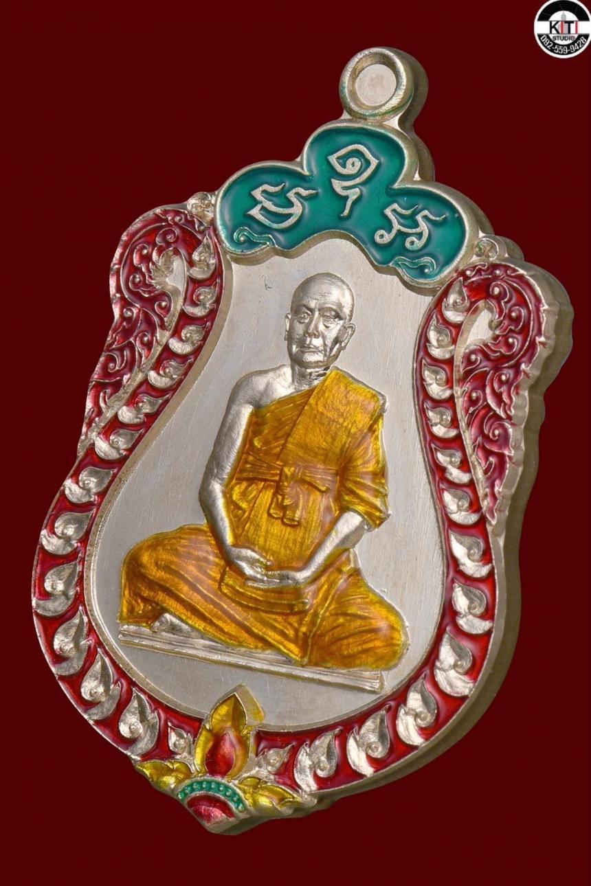 หลวงพ่อเงิน เตชะธัมโม🙏 ในเมตตาบารมี #พระราชรธรรมโสภณ (หลวงปู่ศิลา สิริจนฺโท)