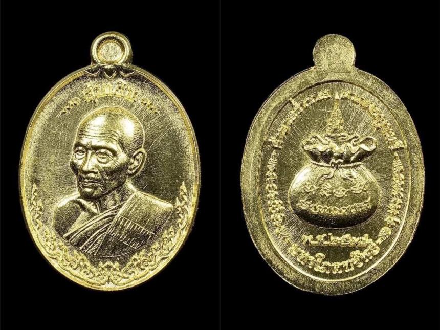 หลวงพ่อชอุ้ม วัดตะเคียนเลื่อน จ.นครสวรรค์ เปิดจองครับ