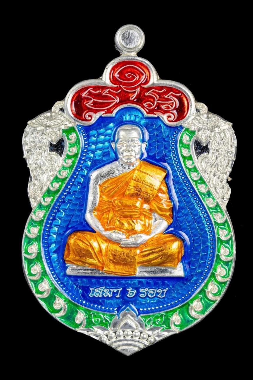 หลวงพ่ออ้วน อาภสฺสโร 🙏🏻 วัดโนนทอง จ.มหาสารคาม เปิดจองครับ