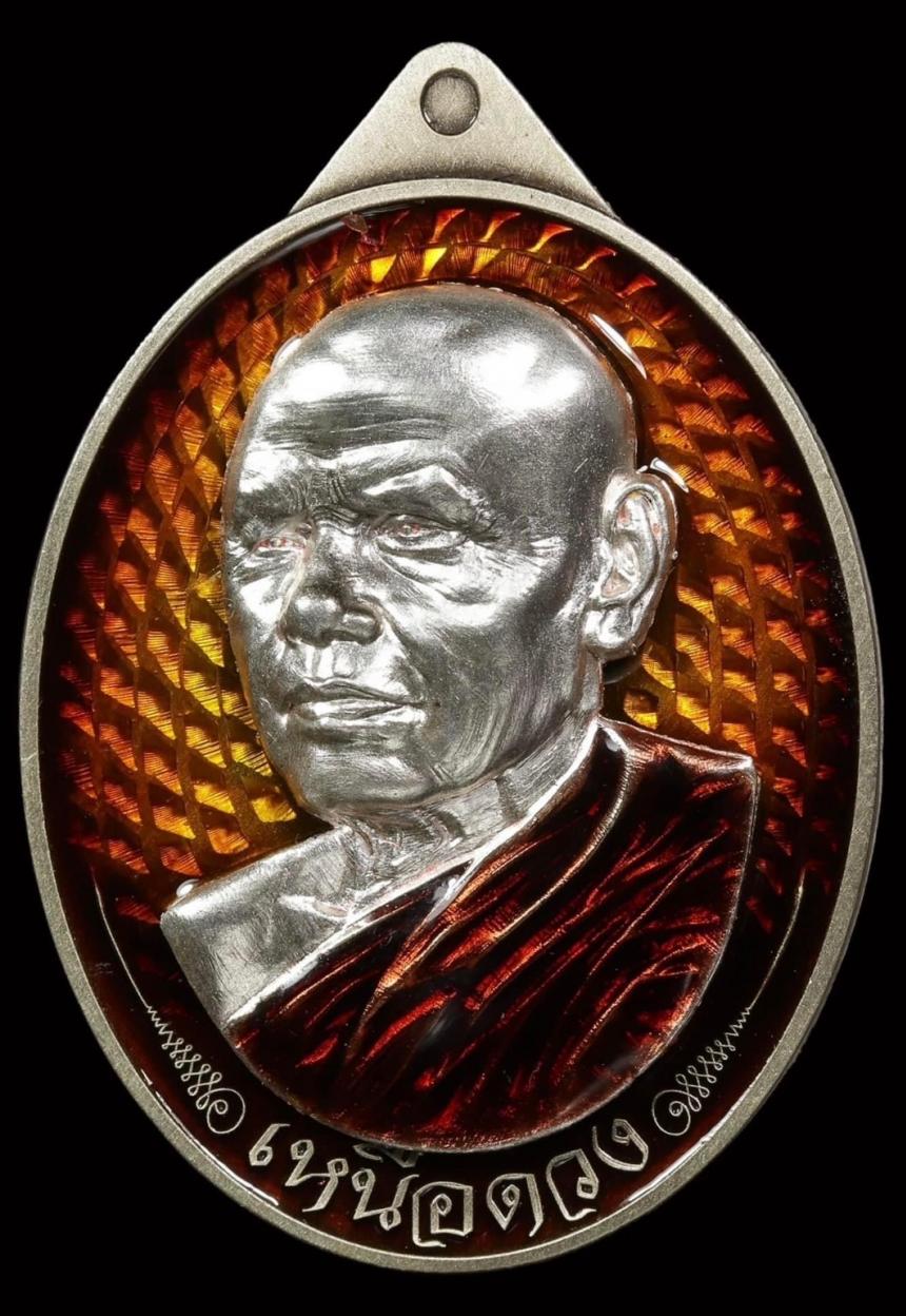 เหนือดวงเมืองดอกบัว หลวงปู่รอด วัดกุดคูณ เปิดจองครับ