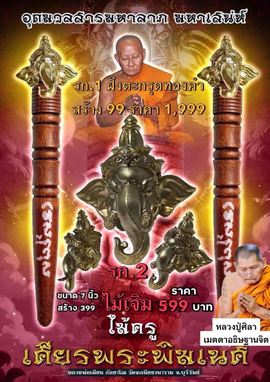 ðĻāđāļāļīāļāļāļāļāđāļĨāđāļ§āļāļāļāļāļĩāđðĻðĻ ðĨāđāļĄāđāļāļĢāļđāđāļĻāļĩāļĒāļĢāļāļĢāļ°āļāļīāļāđāļāļĻ āļŦāļĨāļ§āļāļāđāļāđāļĄāļĩāļĒāļ āļāļąāļĨāļĒāļēāđāļ āđāļāļīāļāļāļāļāļāļĢāļąāļ