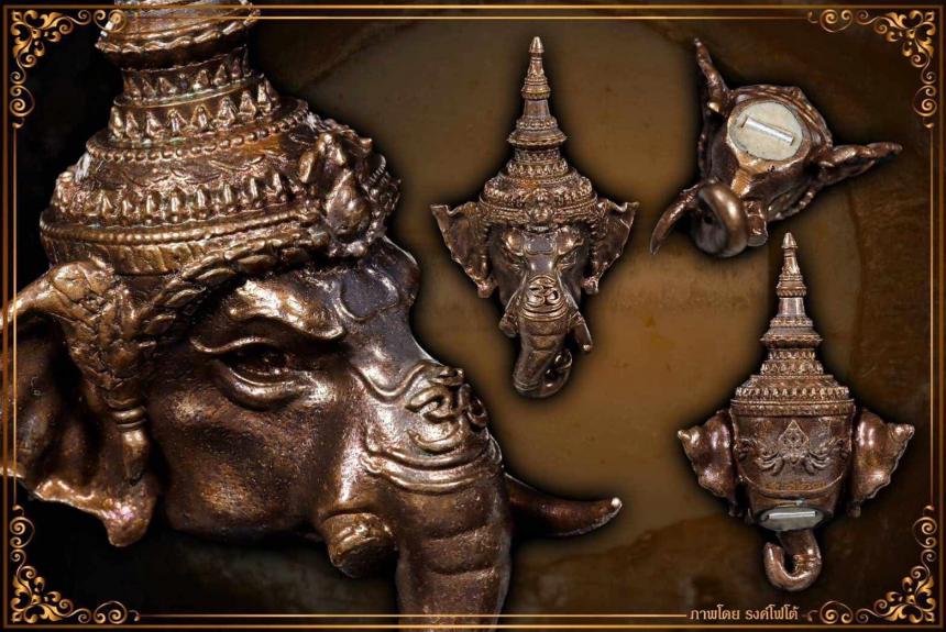 เศียรพระอุเชนทร์ รุ่น