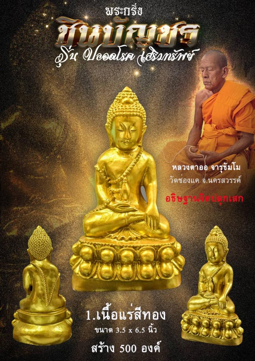 ðāļĢāļļāđu āļāļĨāļāļāđāļĢāļ āđāļŠāļĢāļīāļĄāļāļĢāļąāļāļĒāđðĒ ððāļŦāļĨāļ§āļāļāļēāļāļ āļāļēāļĢāļļāļāļąāļĄāđāļĄðāđāļāļīāļāļāļāļ