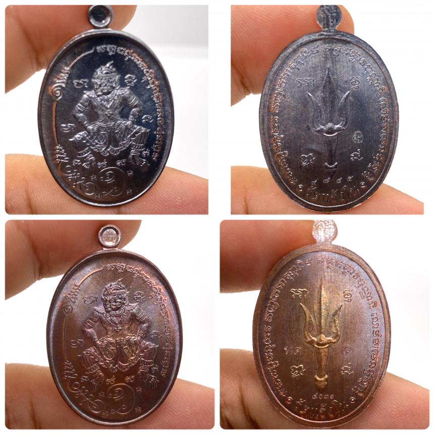 เหรียญพหูรมาน หลวงปู่มหาศิลา สิริจันโท ออกวัดแจ้งใน จ.นครราชสีมา ปี 2568พิธีดี บูชาได้แล้วครับ