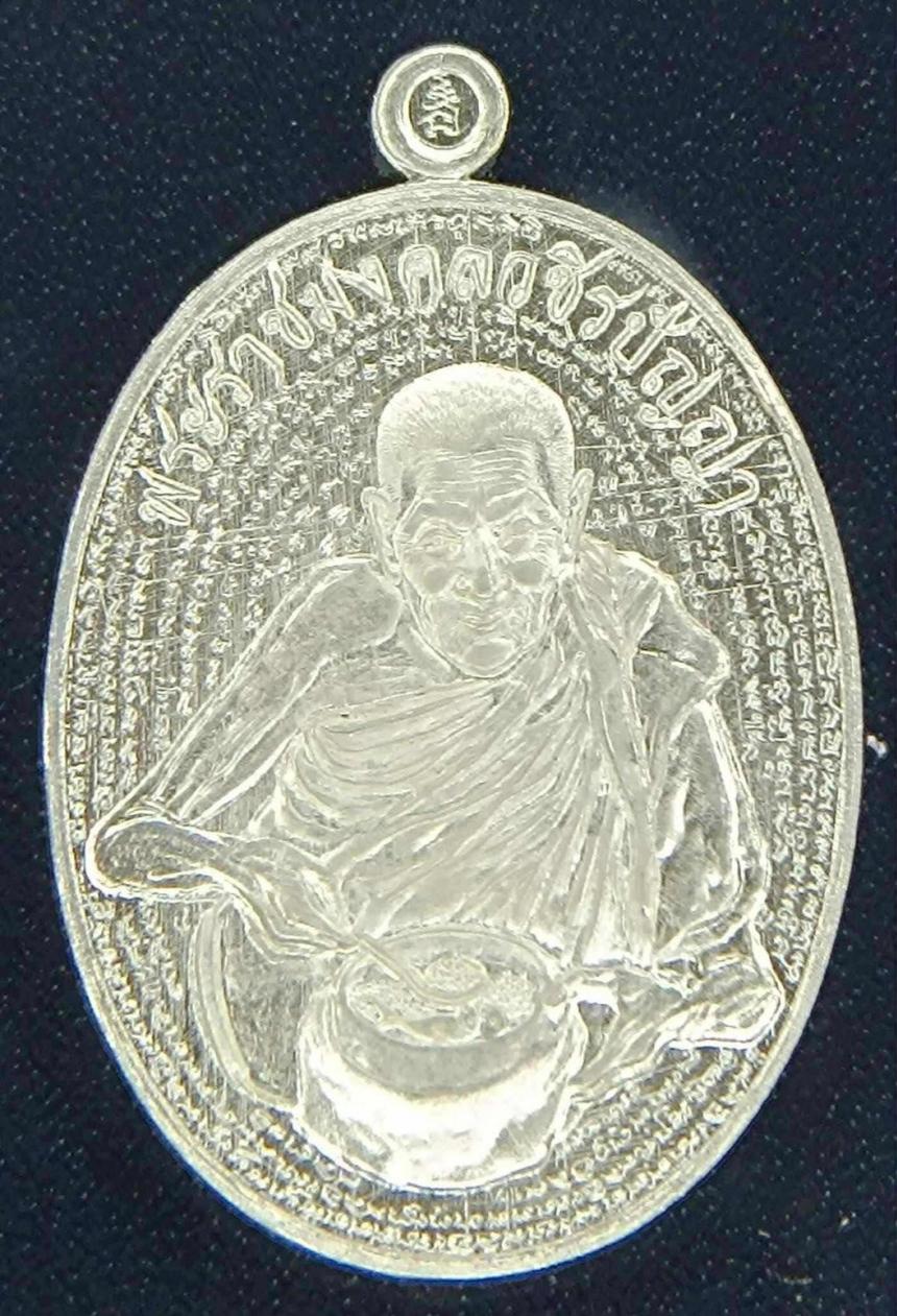 เปิดจองเหรียญยันนะฦโมฦๅ หลวงปู่อิ่ม วัดทุ่งนาใหม่ เปิดจองครับ