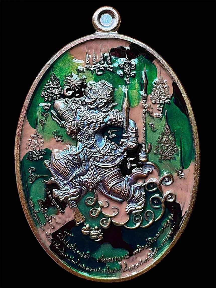 เหรียญพระอุปคุตปราบมารพหูรมาน แผลงฤทธิ์พิทักษ์ไทย วัดป่าวังน้ำเย็น จังหวัดมหาสารคาม เปิดจองครับ