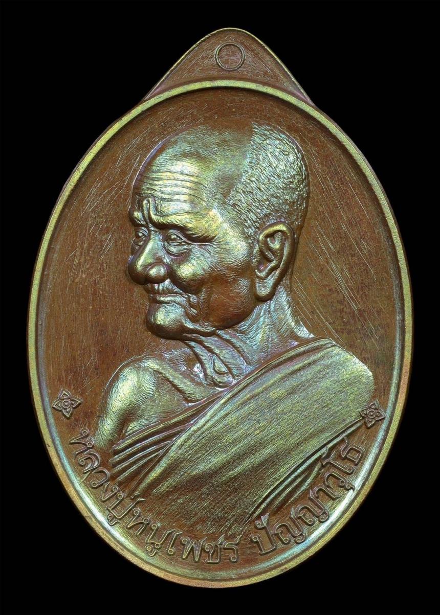 เป็นเหรียญอีกรุ่นที่หน้าสะสมอีกวาระหนึ่งฝากติดตามงานบูญครั้งนี้ด้วยนะครับ เปิดจองครับ